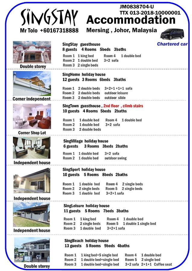 Singleisure Holiday House 메르싱 외부 사진